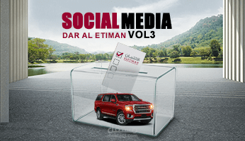 سوشيال ميديا