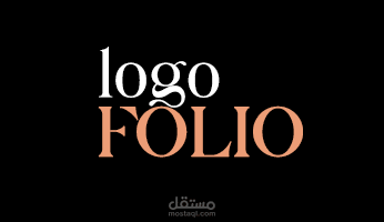 LogoFolio