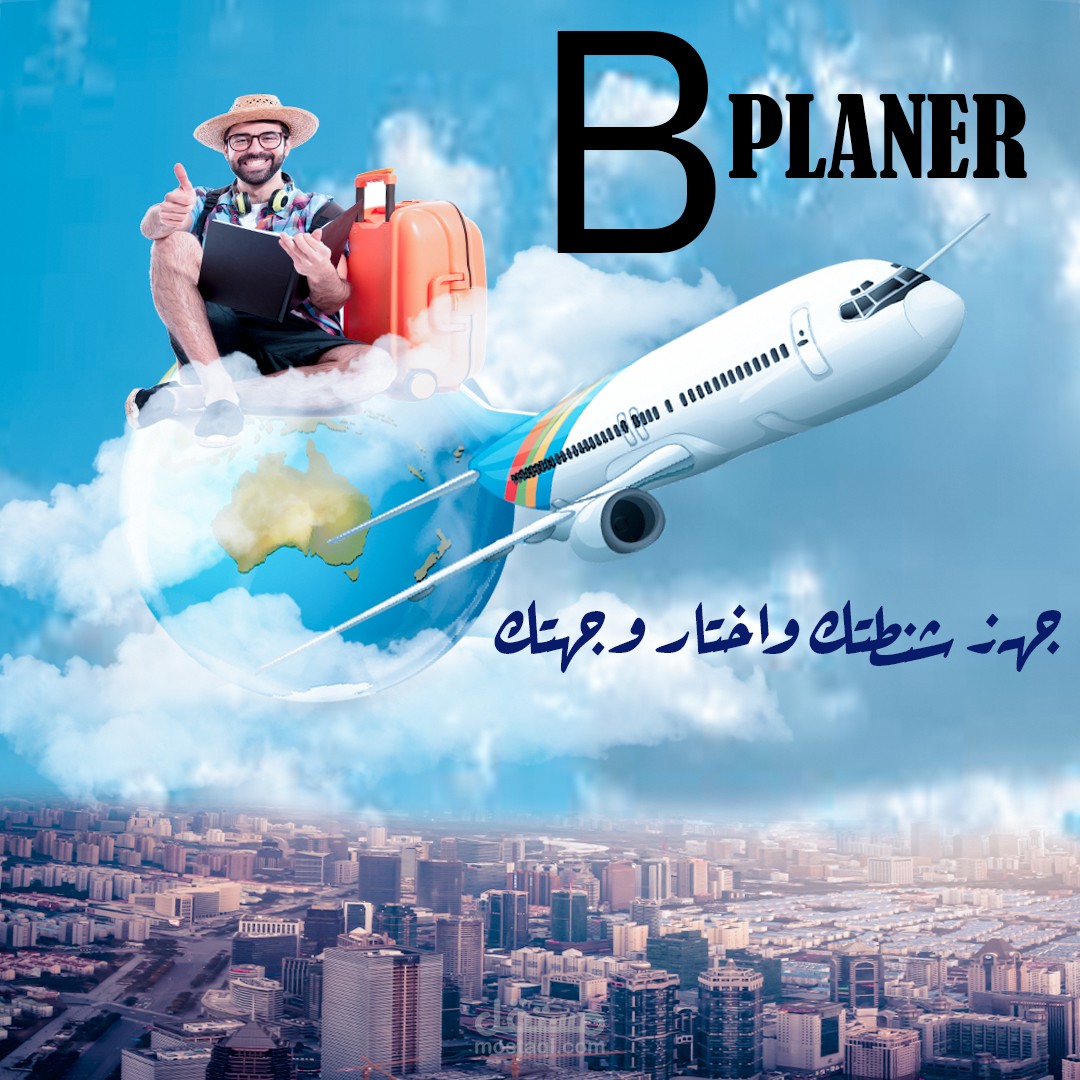 شركة سياحة وسفريات