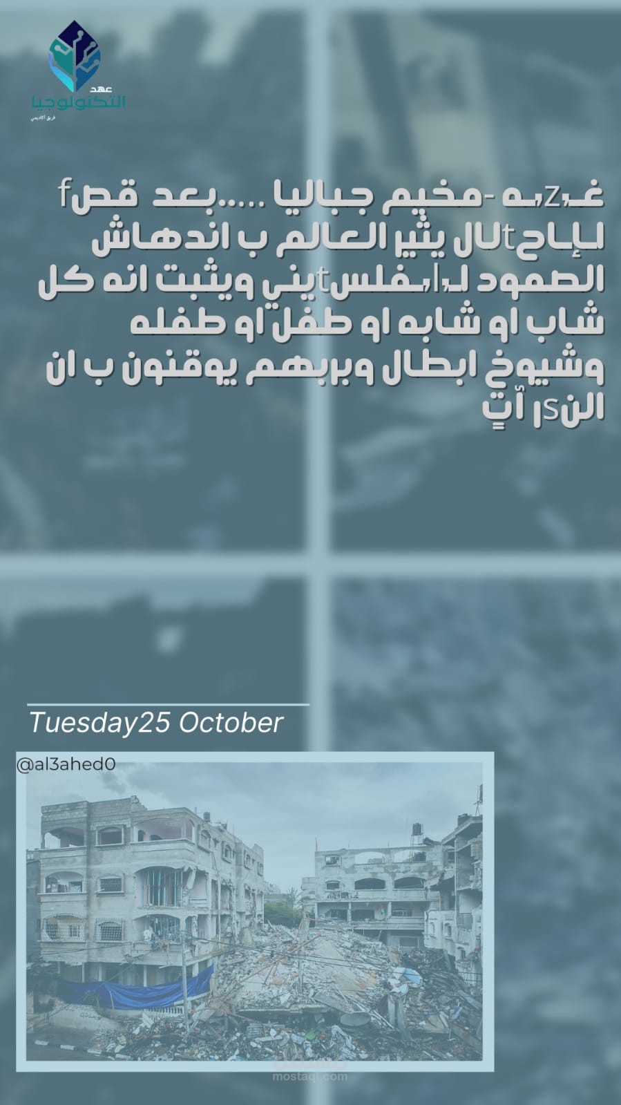 تصميم