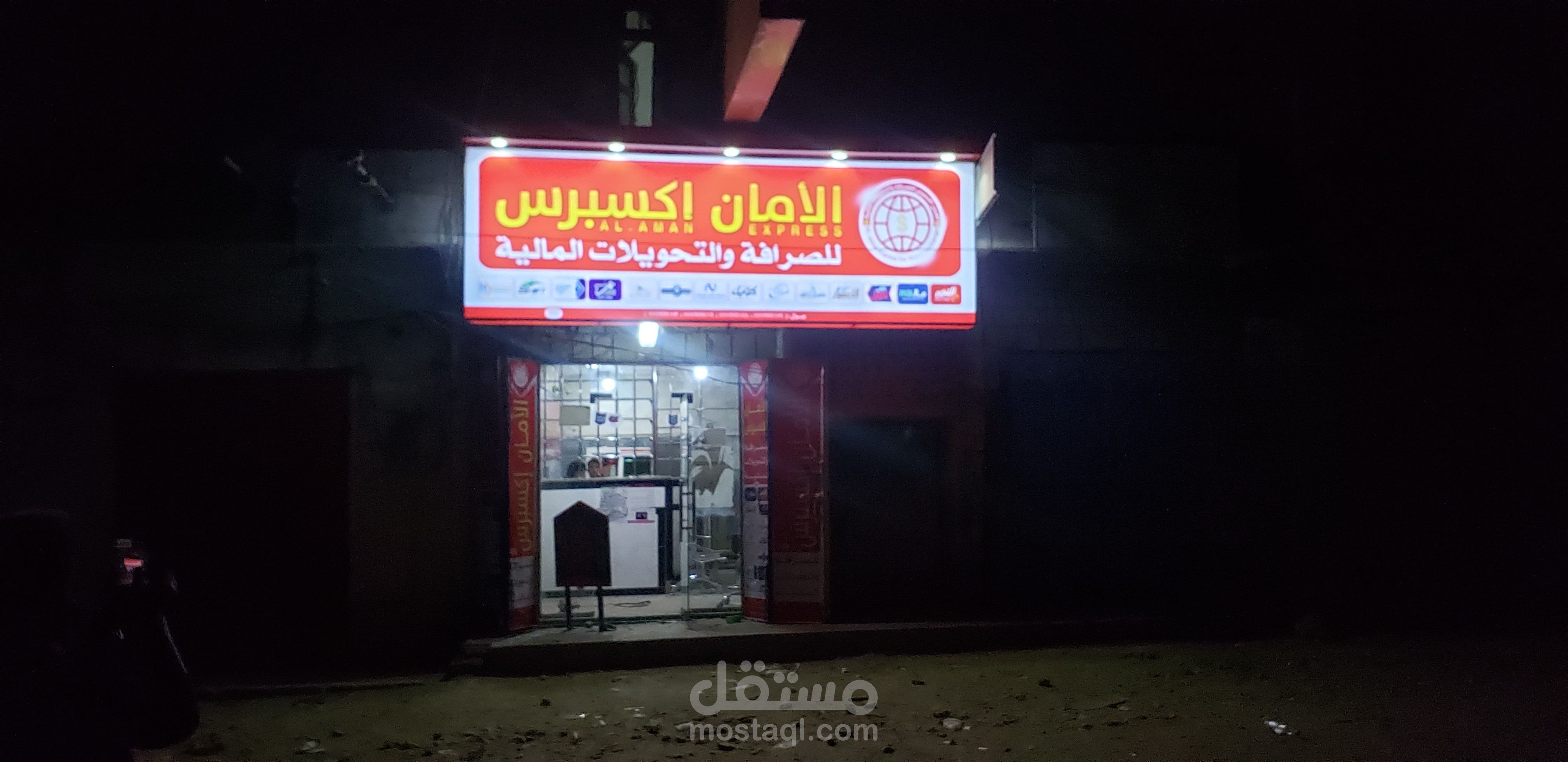 اليمن .حجة. حجة