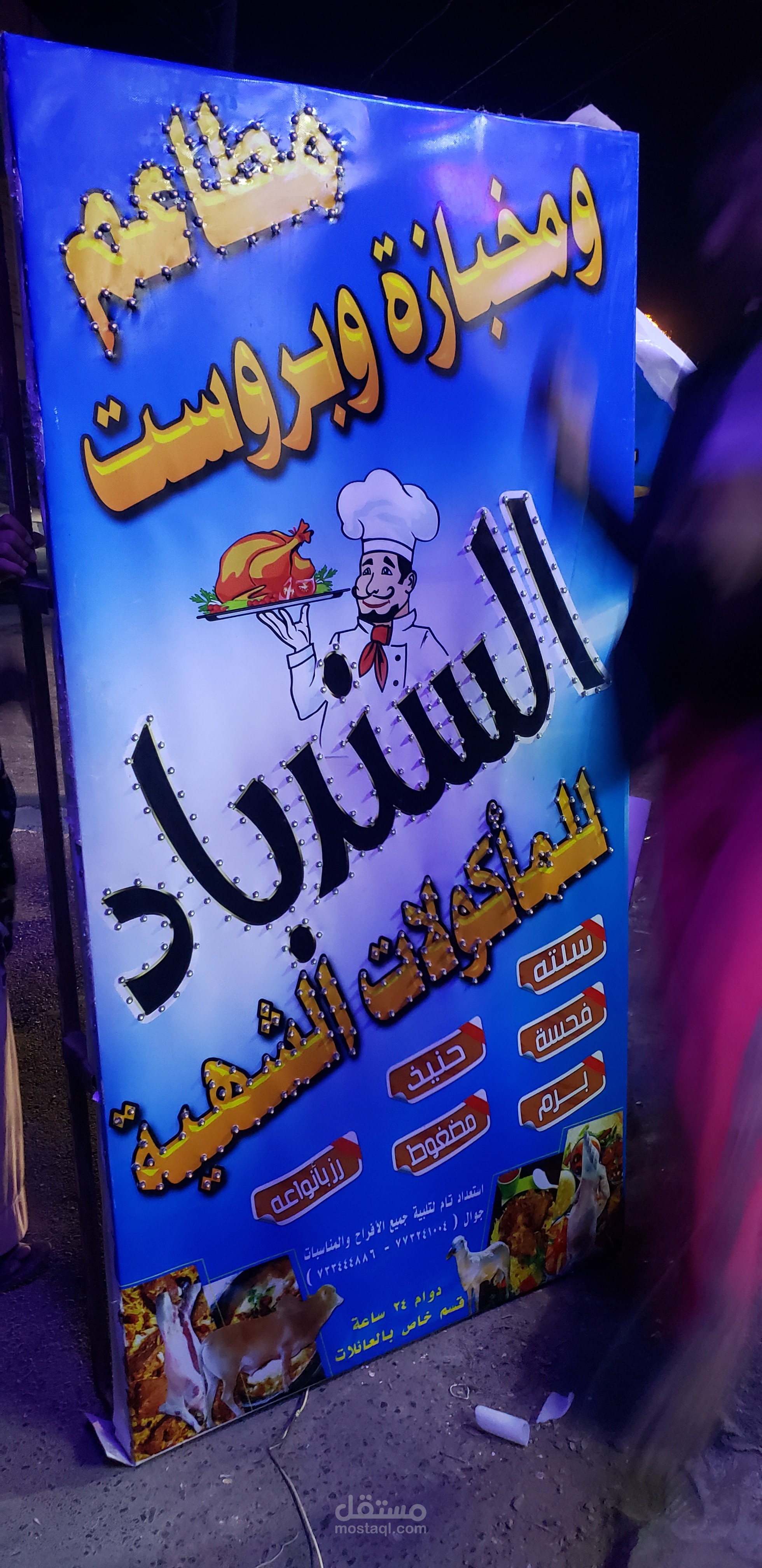 اليمن .حجة . حجة