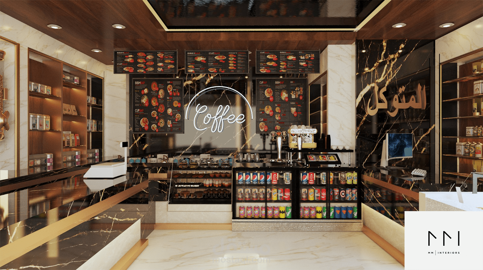 محل قهوة ومكسرات