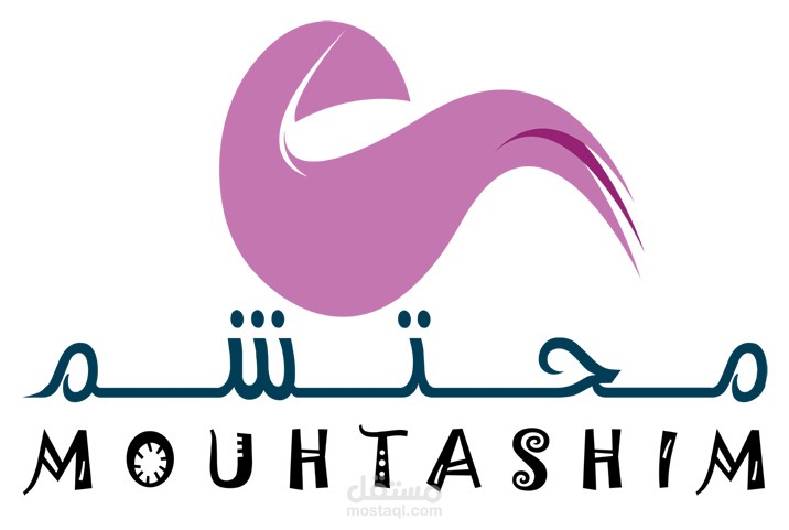 شعار (2) لمحل ازياء نسائية