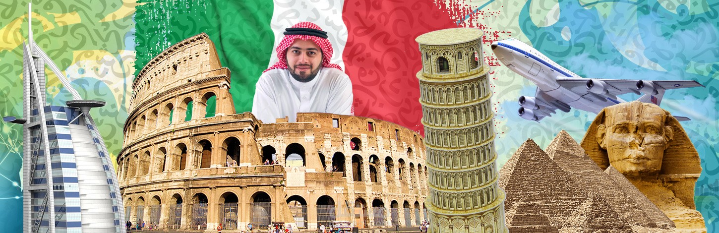 3 صور اعلانية لمركز ترجمة وتبادل ثقافي (عربي - ايطالي)