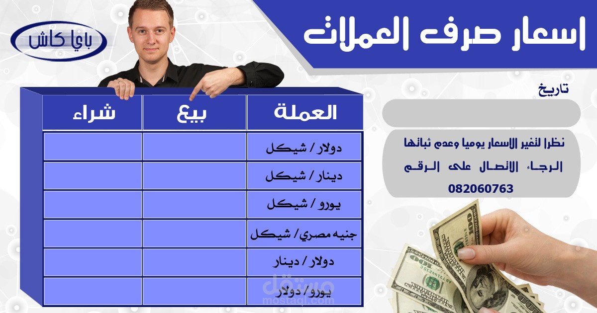 مجموعة صور اعلانية