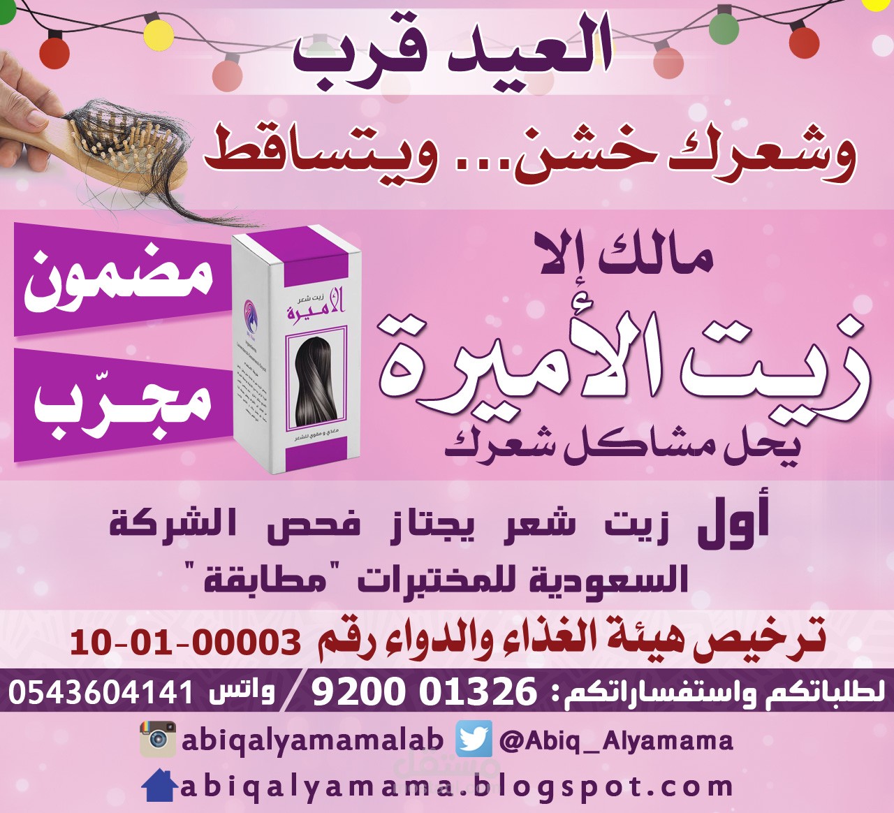 صورتين اعلانيتين ثابتة ومتحركة