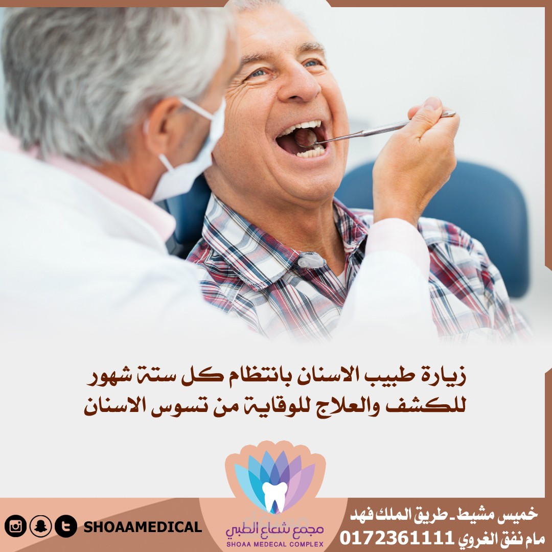 20 صورة اعلانية لمجمع شعاع الطبي