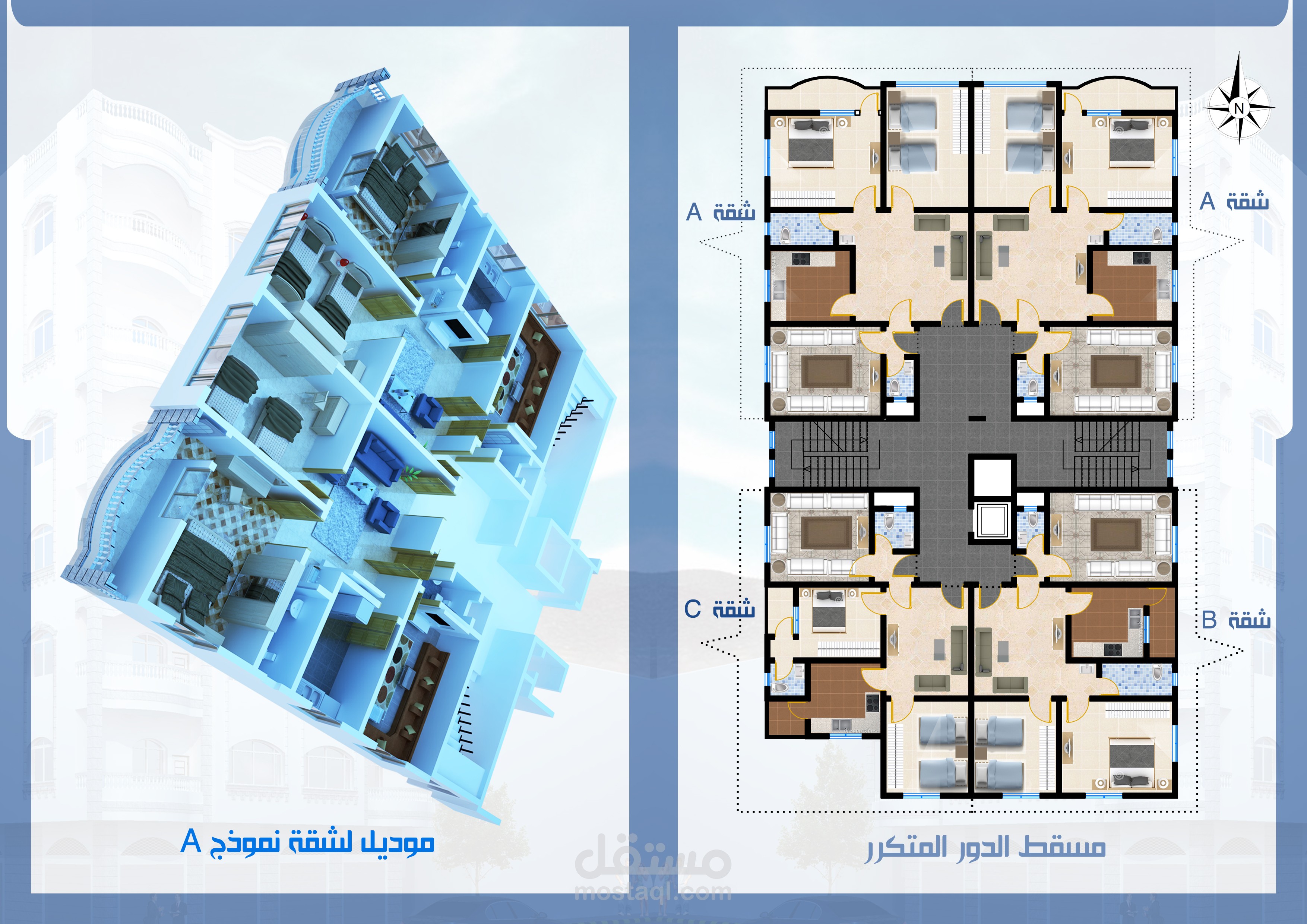 تخطيط مباني واظهار داخلي