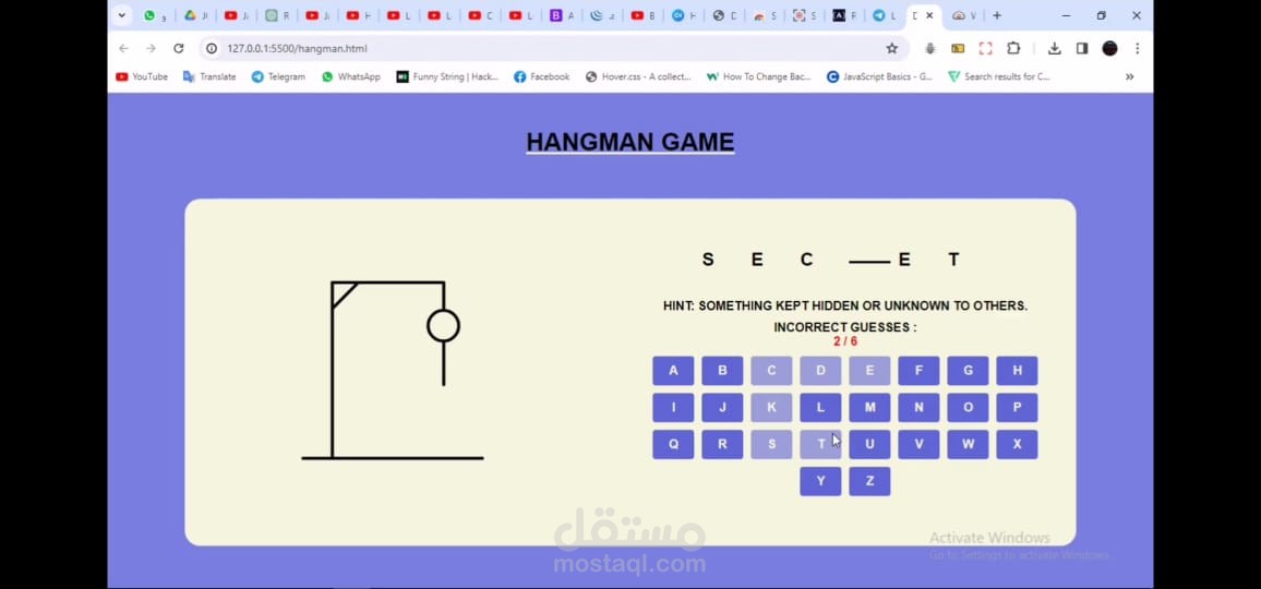 لعبة تفاعلية للاطفال لتعلم اللغة الانجليزية