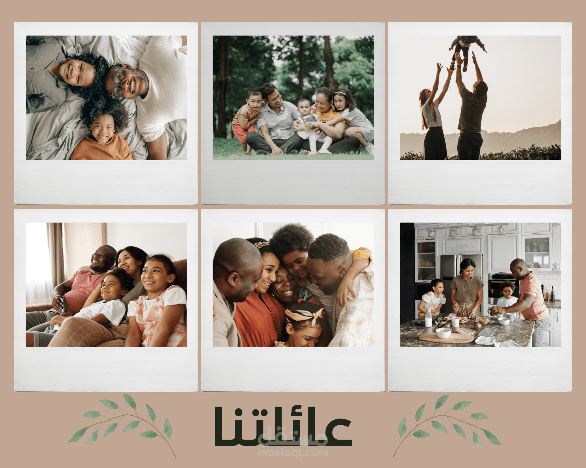 كولاح صور