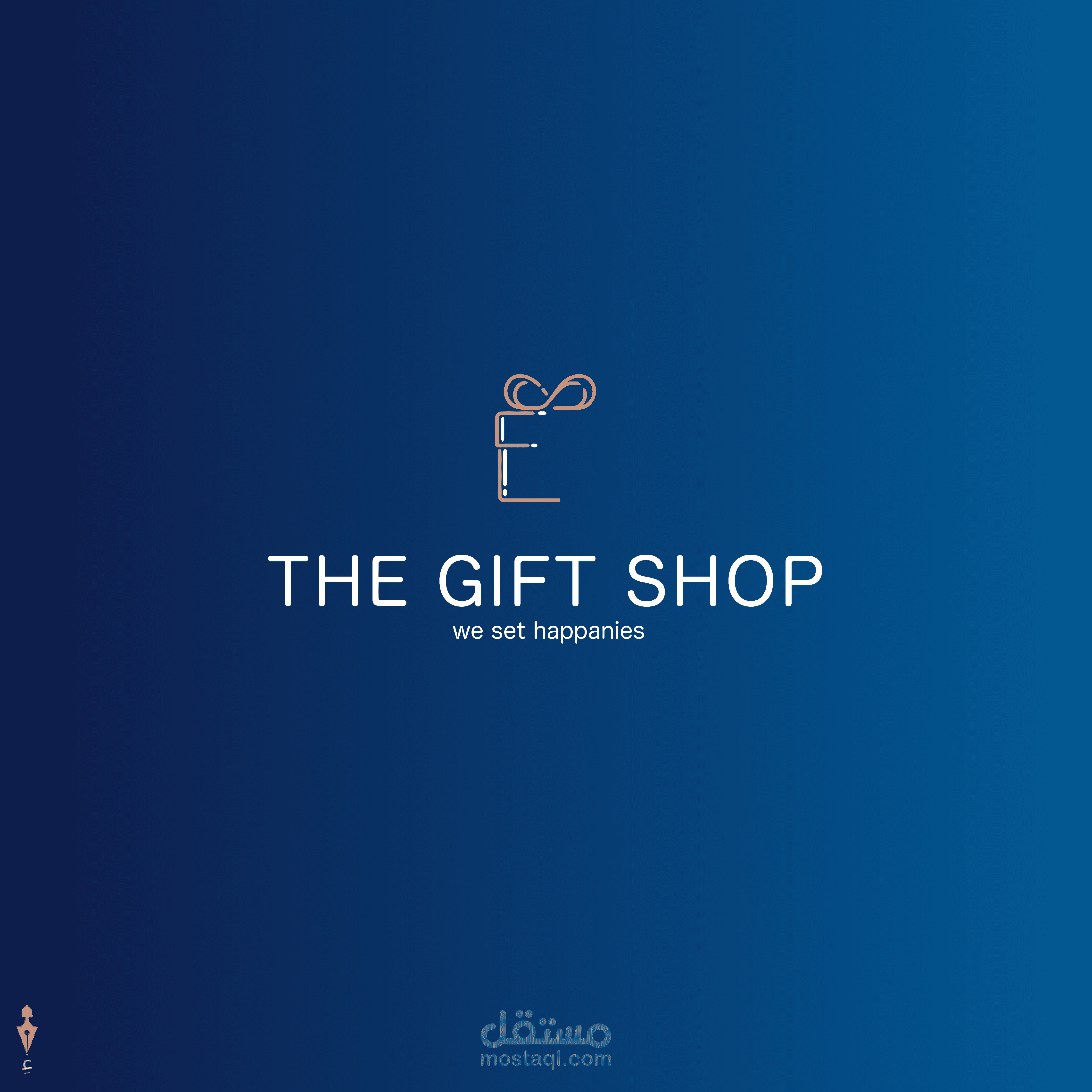 متجر هدايا The Gift Shop