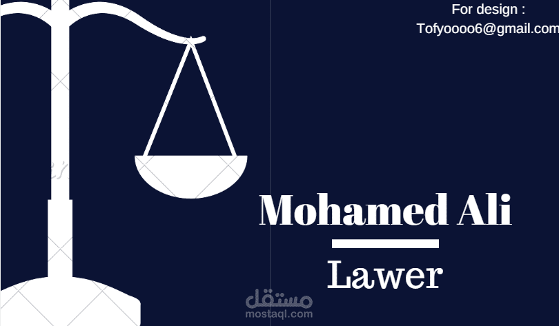 تصميم Bussiness Card