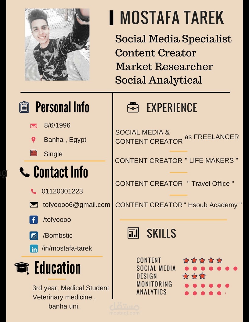 تصميم Portfolio