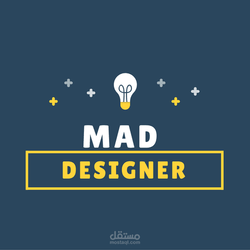 تصميم لوجو لمصمم