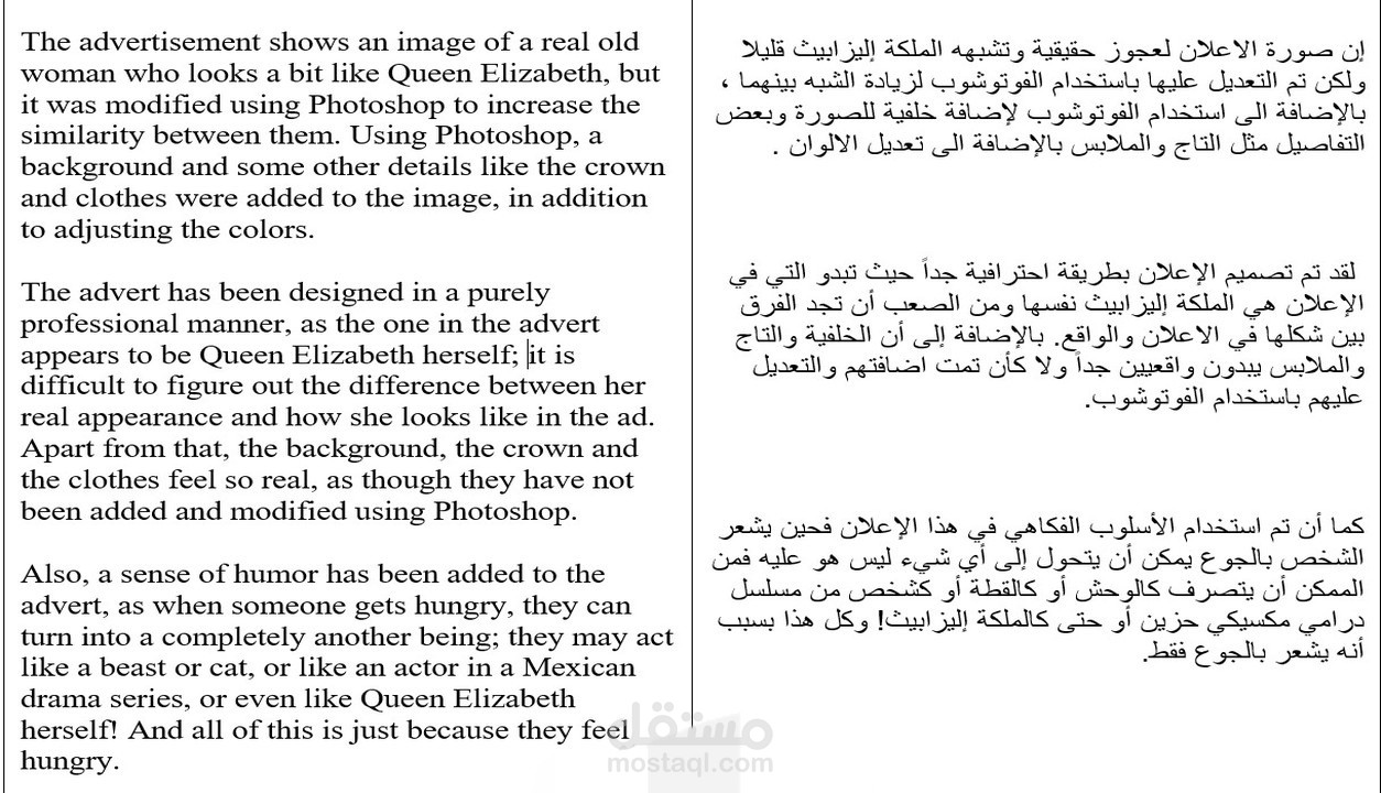 الترجمة من اللغة الانجليزية للغة العربية