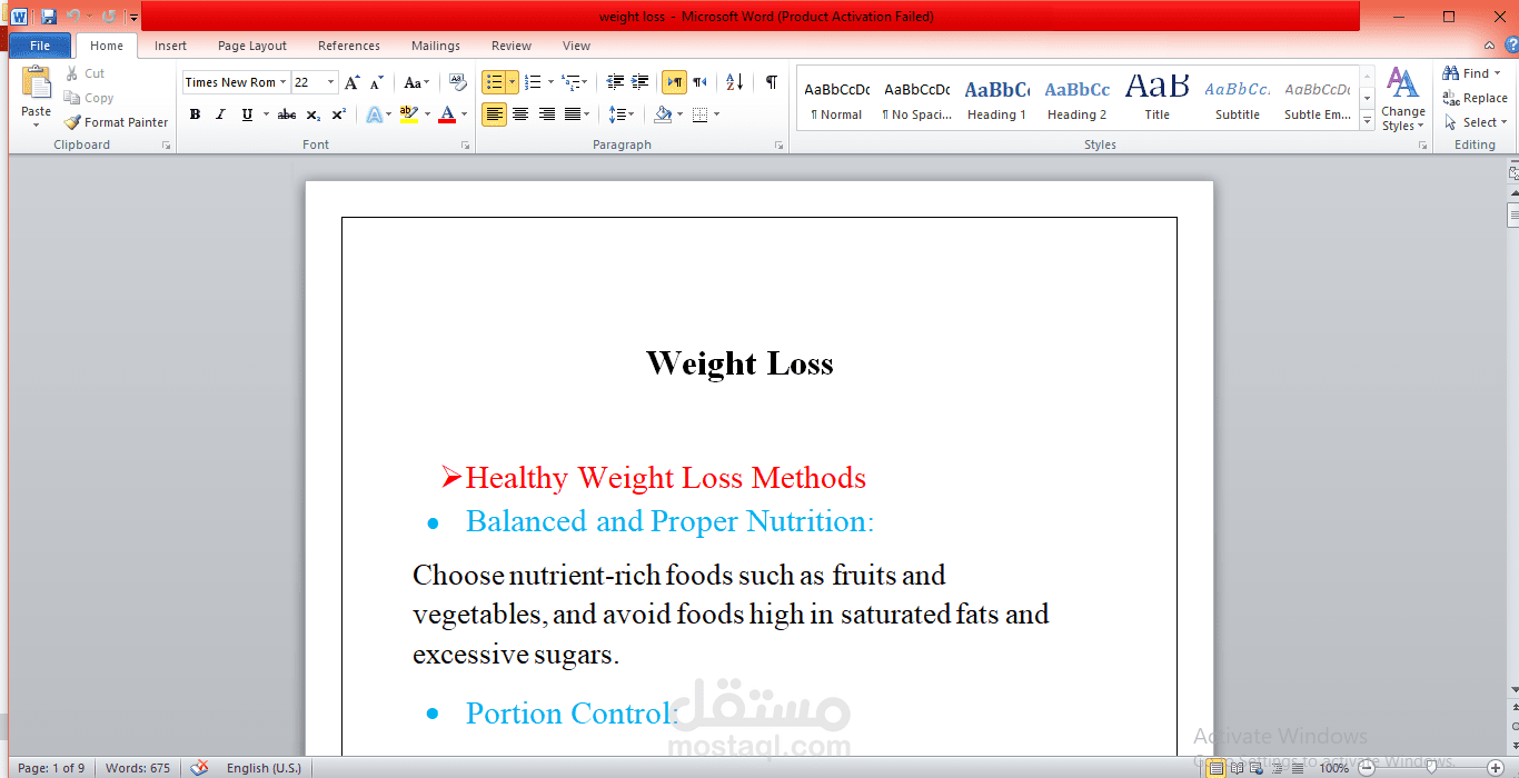 مقال عن weight loss