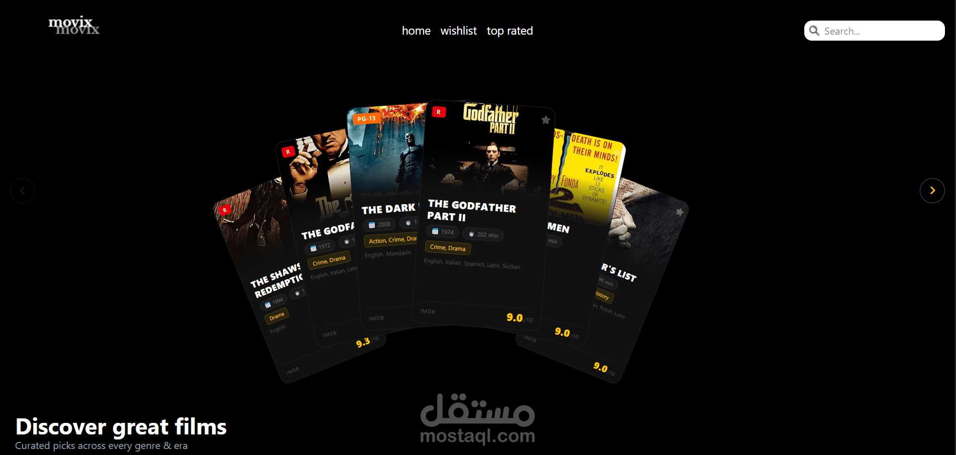 موقع افلام