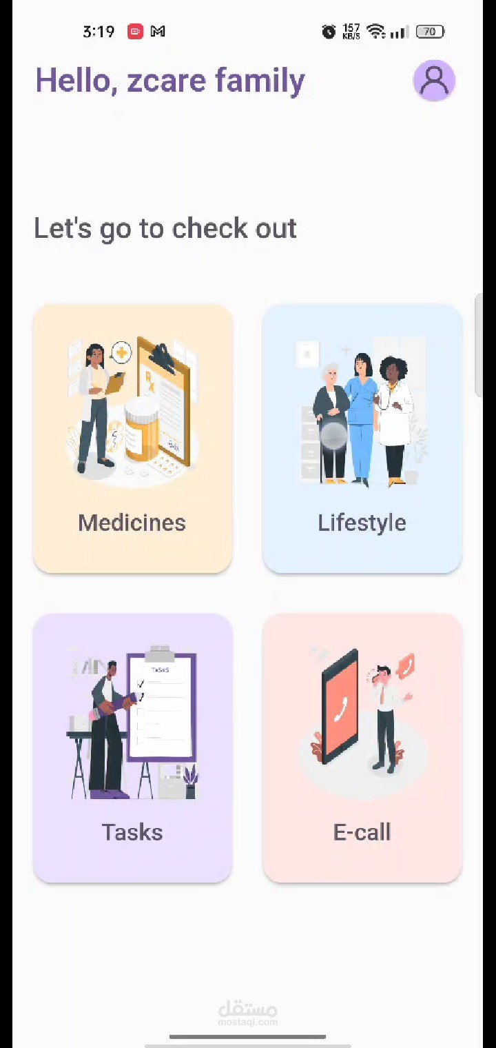 Zcare (CareGiverInterface) flutter App