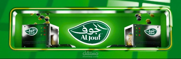 شركة الجوف الزراعية