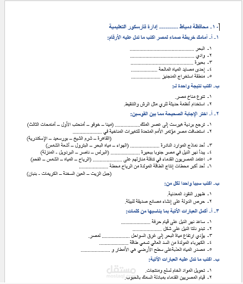 تحويل الصور الى ورد