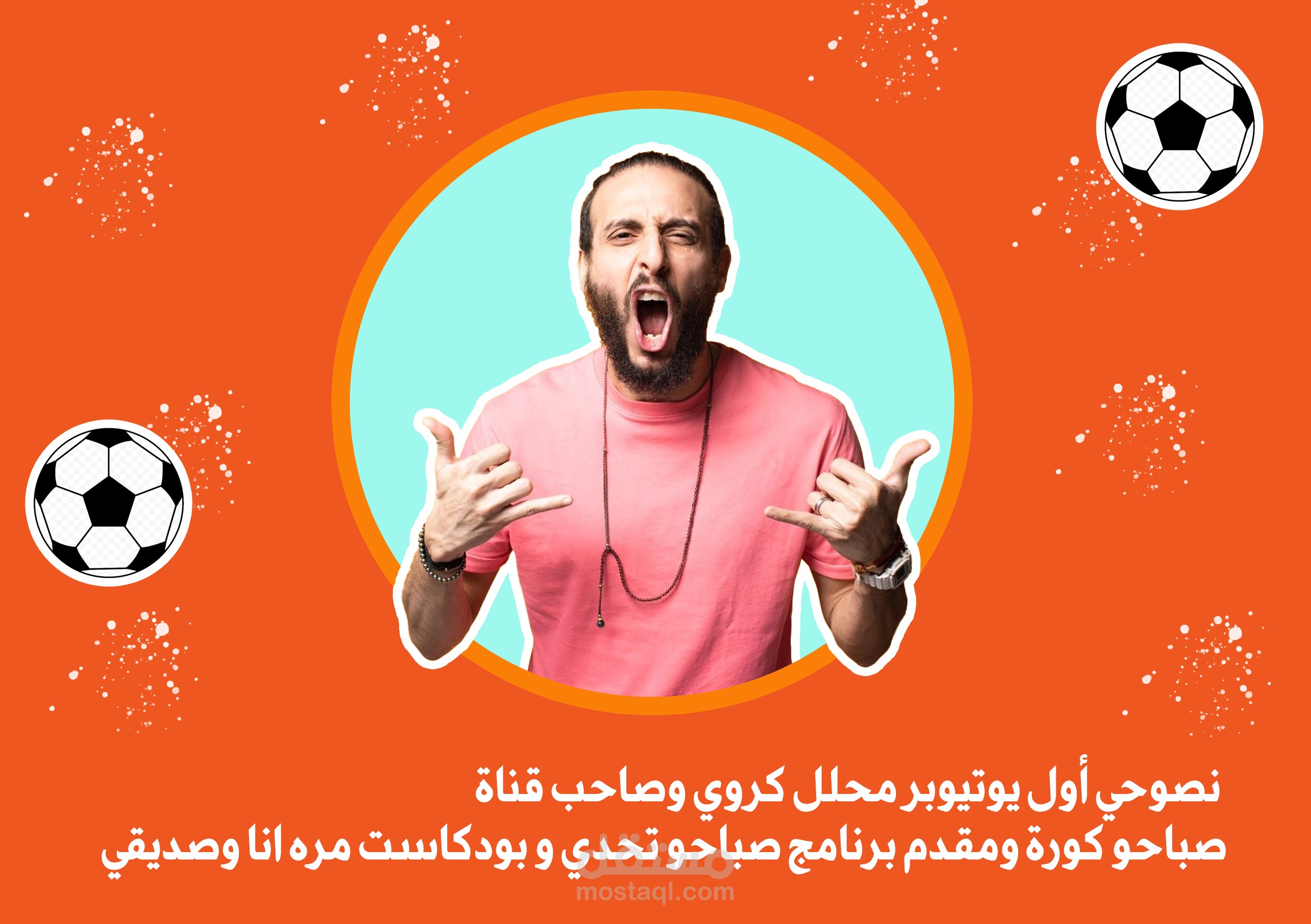 بطاقات تعريفية عن صانهي محتوى