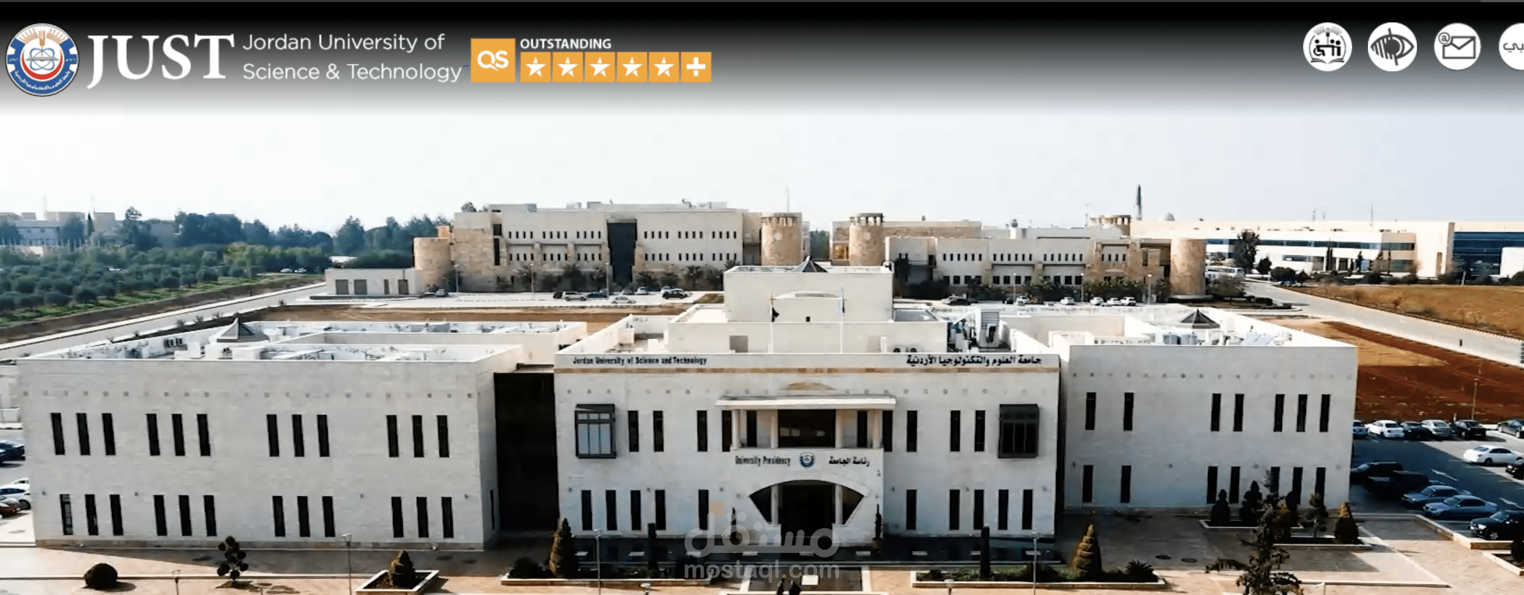 بناء موقع جامعة العلوم والتكنولوجيا