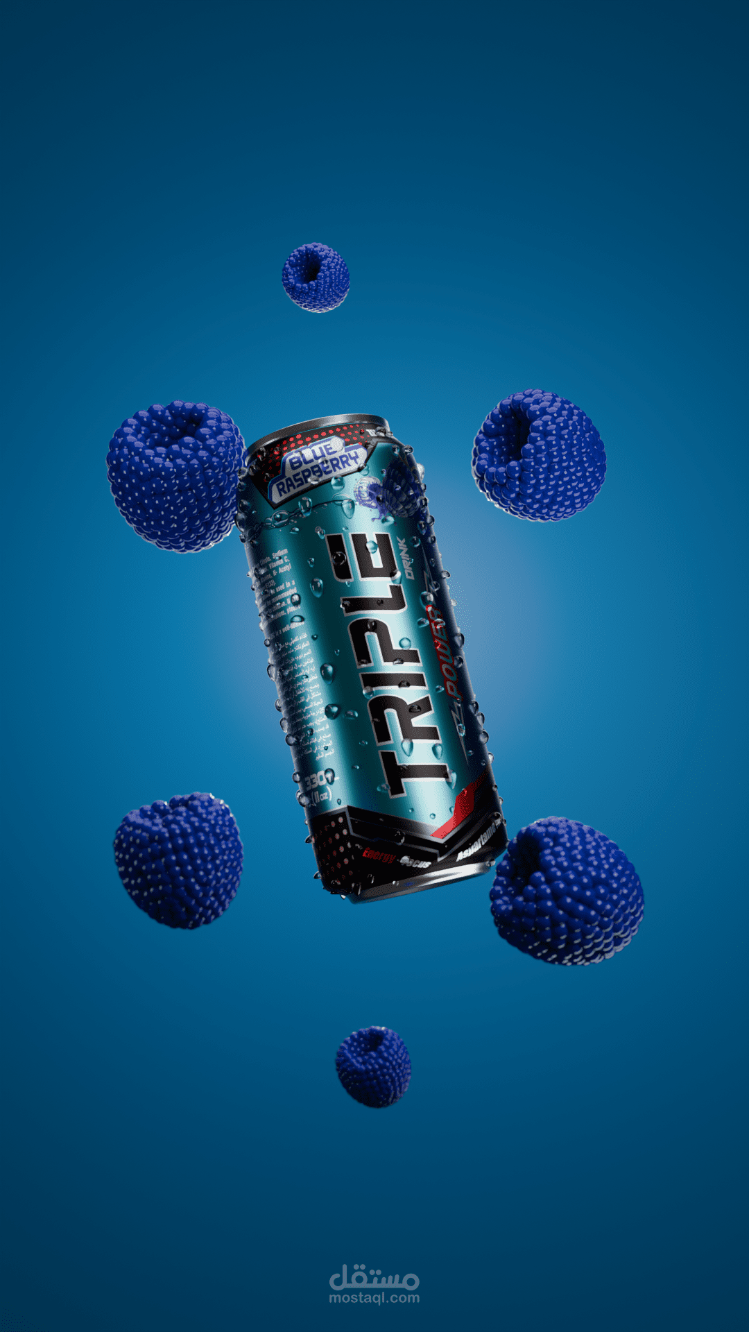 تصميم وتحريك ثلاثي الأبعاد عالي الجودة لعلبة في 5 ثوانٍ