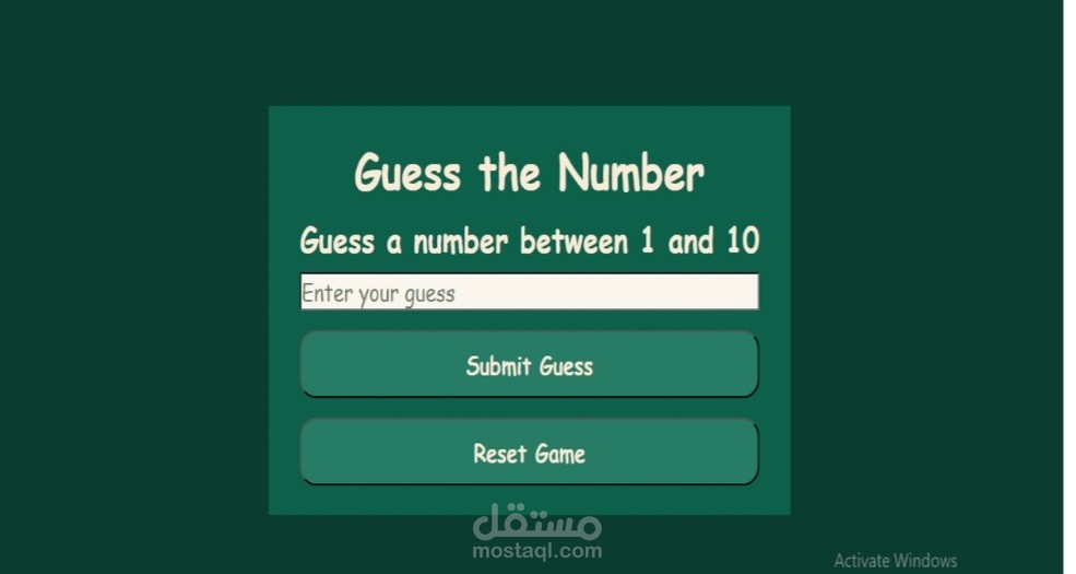 Guessing number game