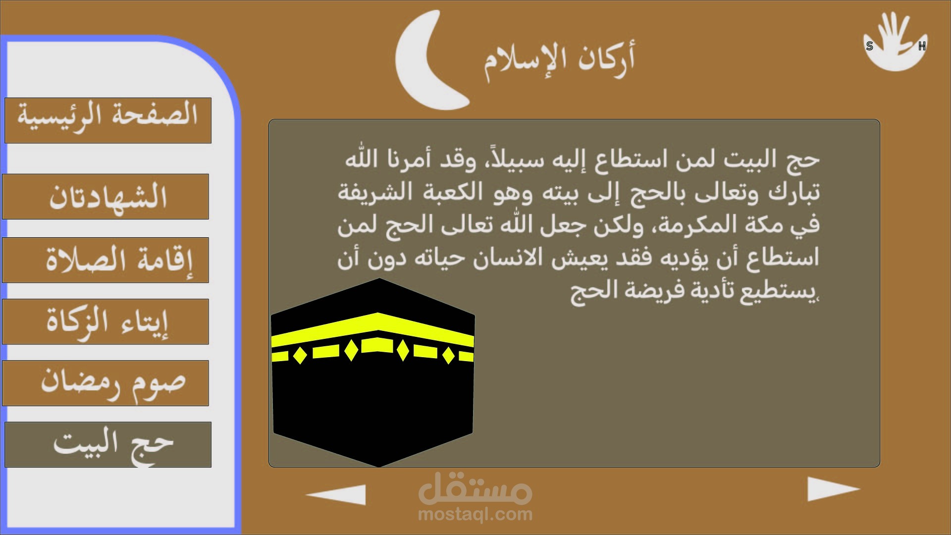 تصميم درس تعليمي عليAdobe Illustrator  وتصميم جرافيك فوتوشوب