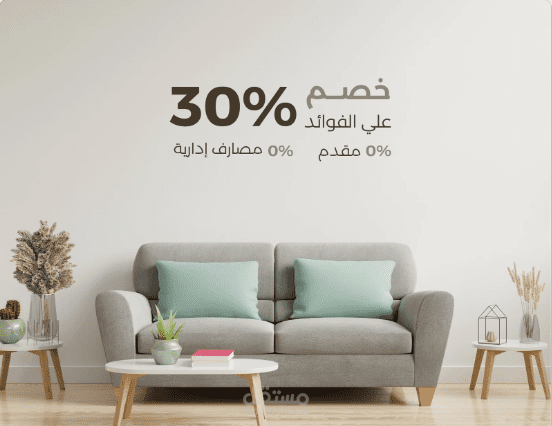 تصميم منشور على الفيس بوك