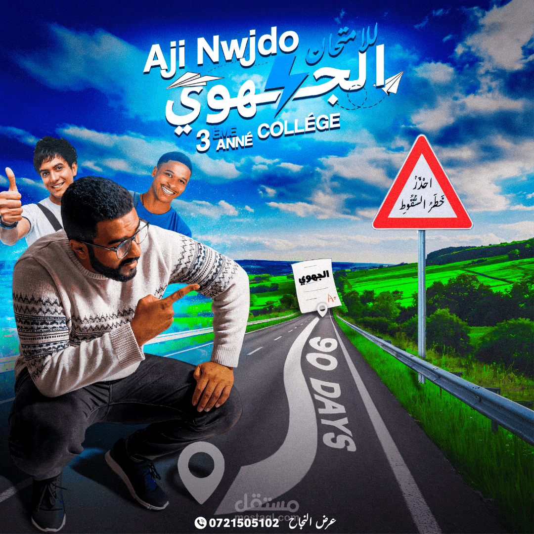 منشور انستغرام احترافي يعبر عن هوتك