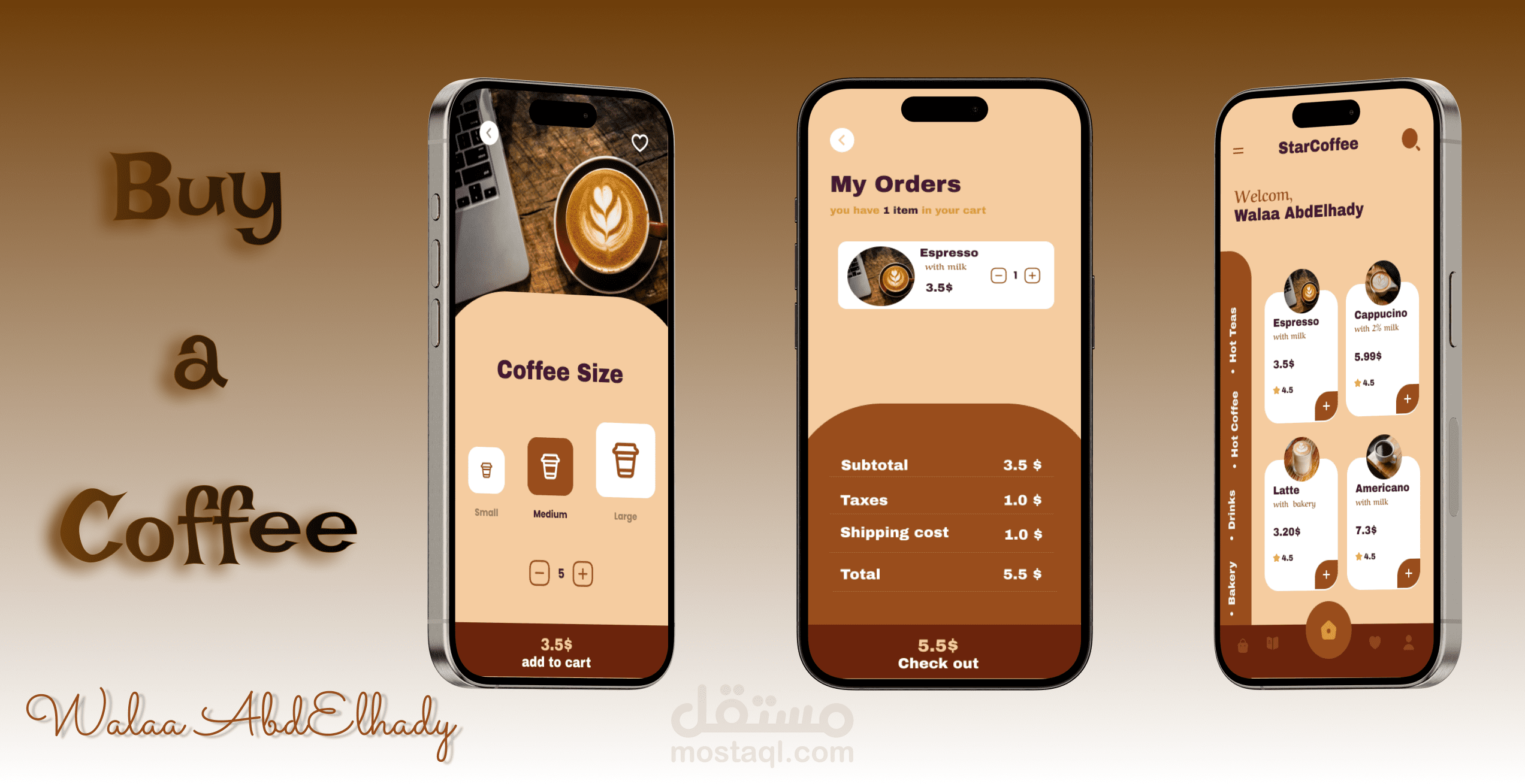 تطبيق لشراء القهوة