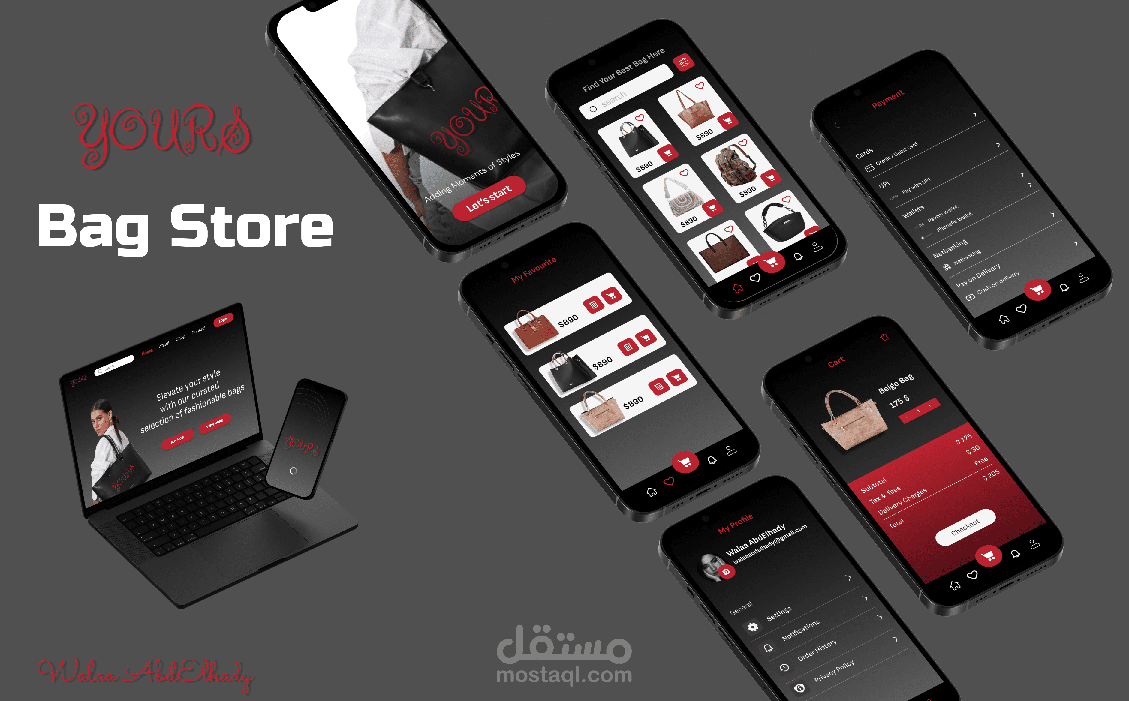 تطبيق لبيع الشنط