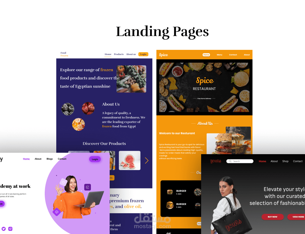 تصميم صفحات الهبوط (Landing page design)