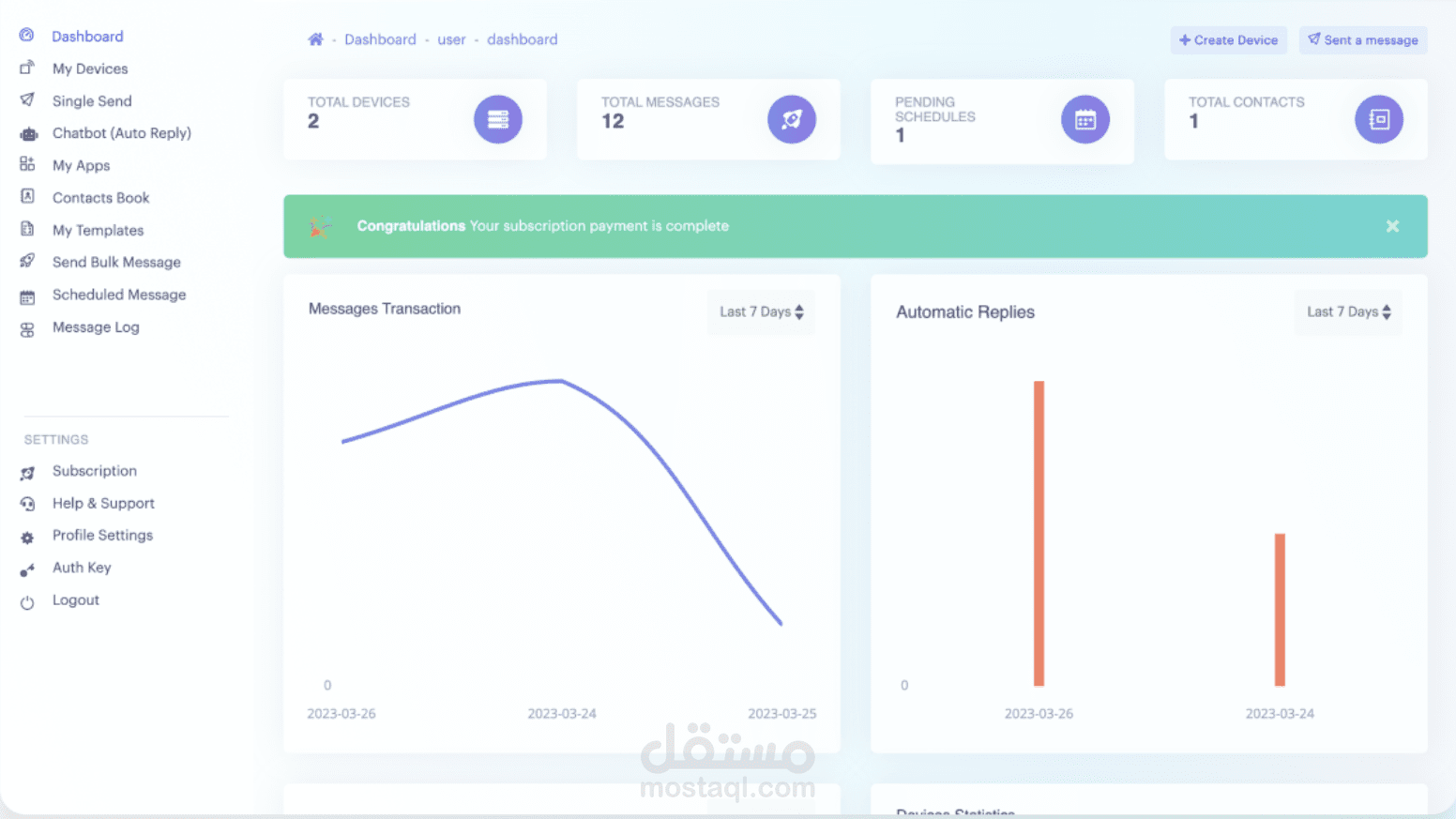 تطبيق خادم متجر واتس اب والمرسل التلقائي والطلبات