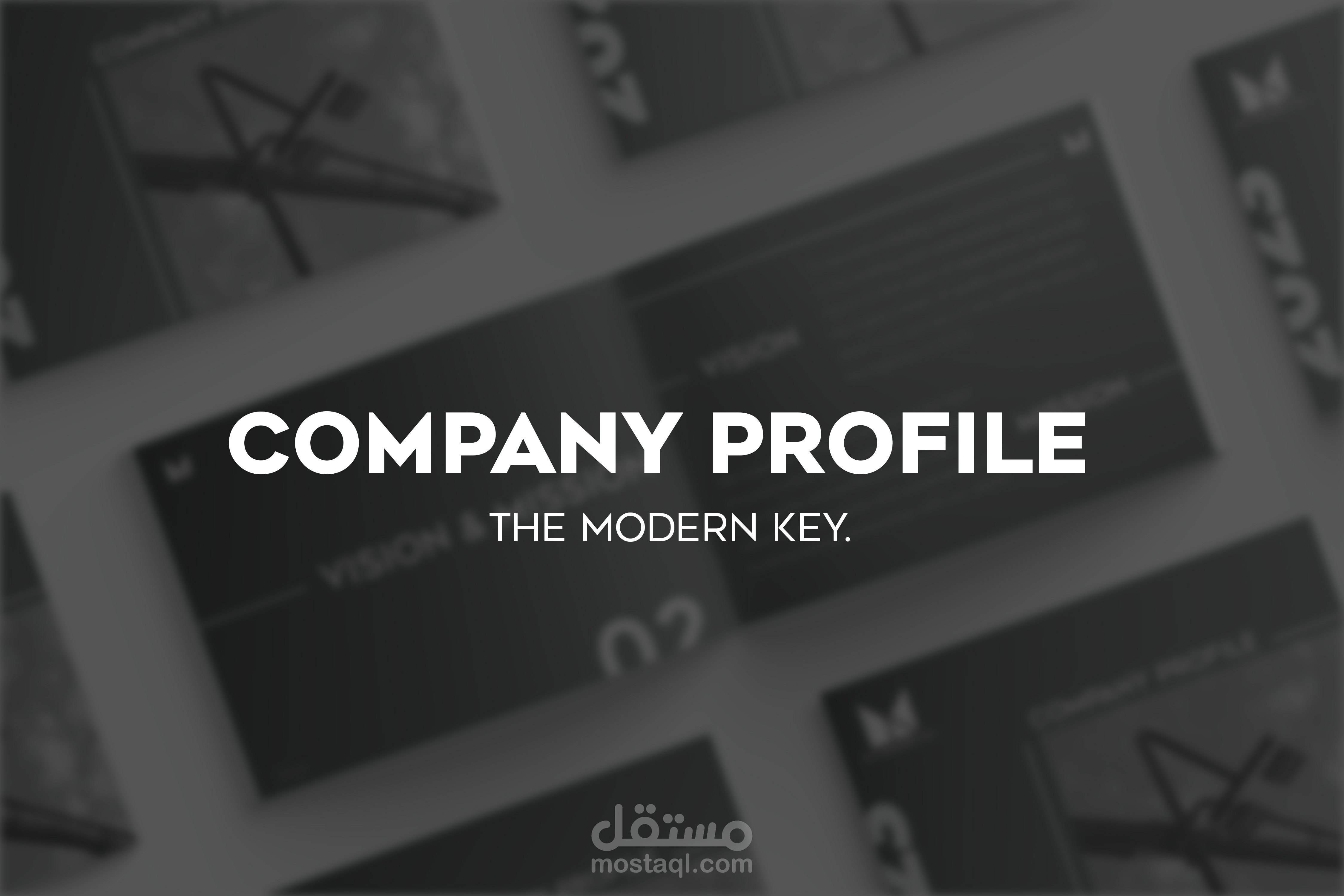 تصميم ملف لشركة (The Modern Key)