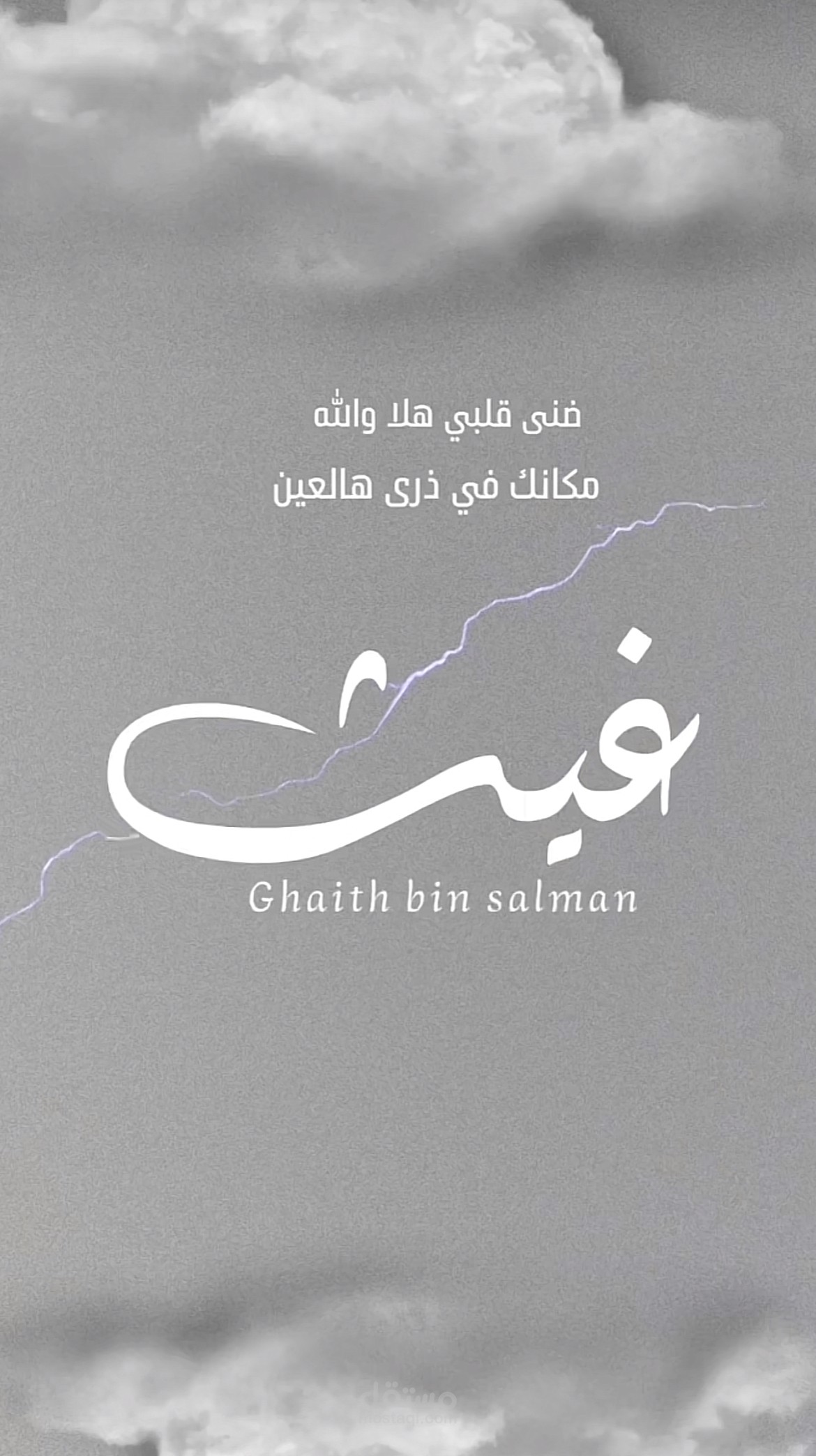 بشارة قدوم مولود جديد