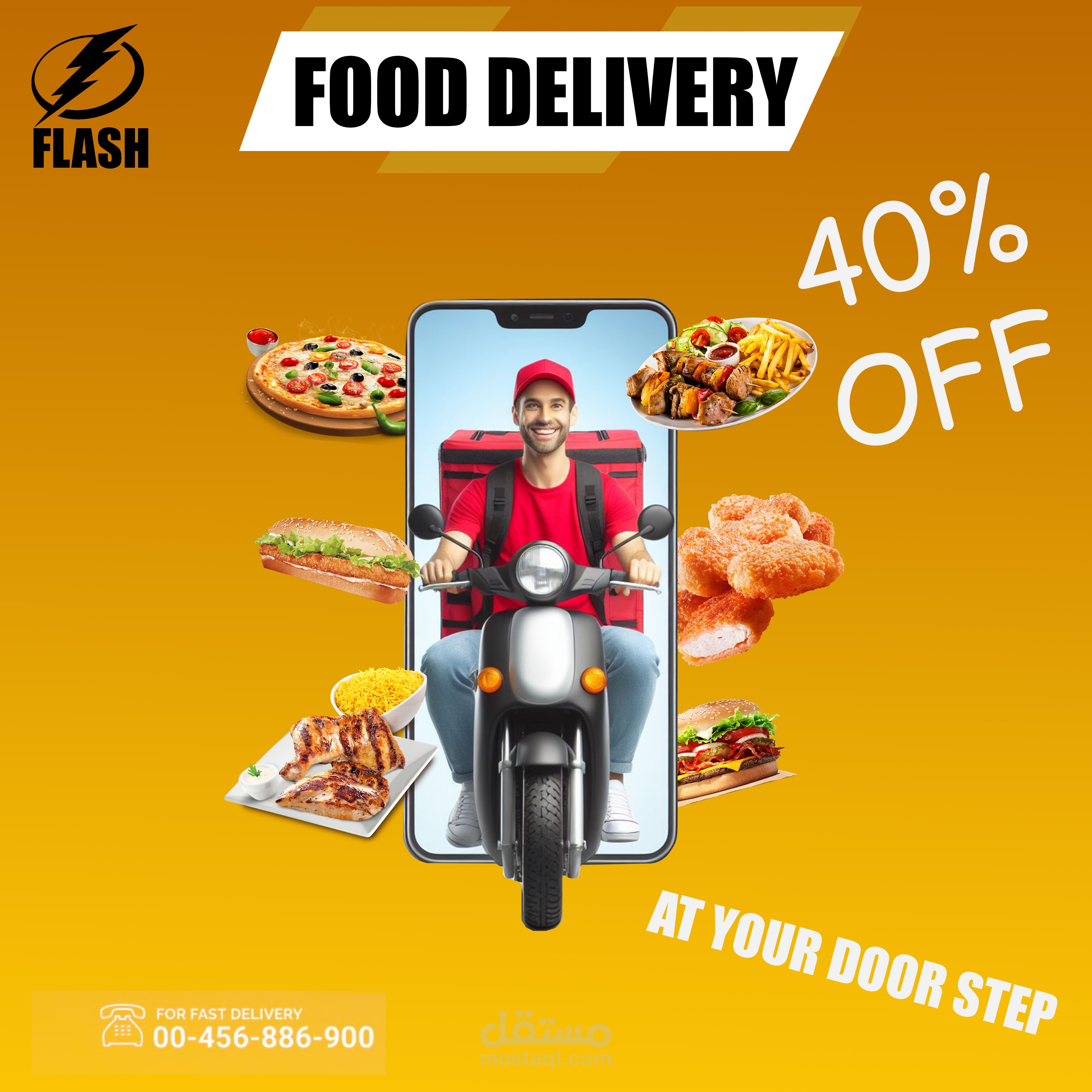 اعلان سوشال ميديا لشركة توصيل