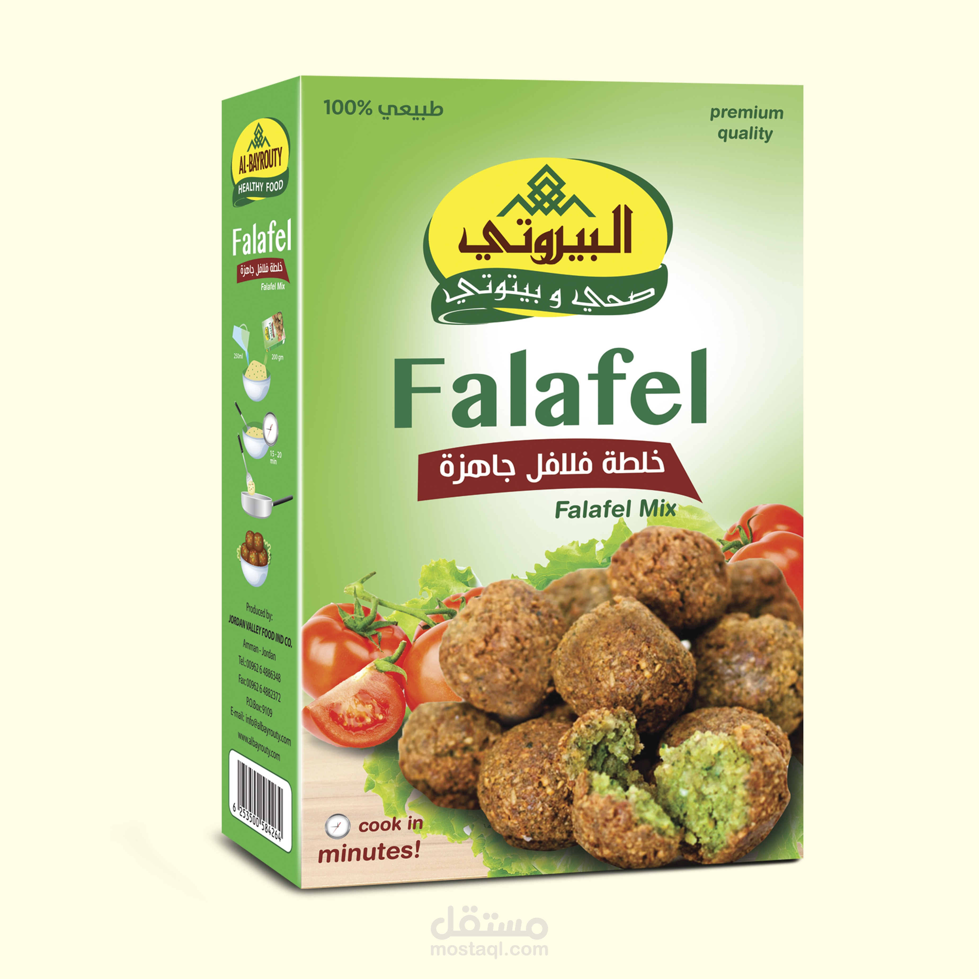 تصميم علب و كرتون