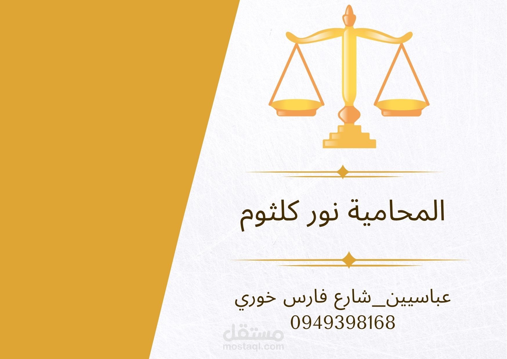 تصميم كروت