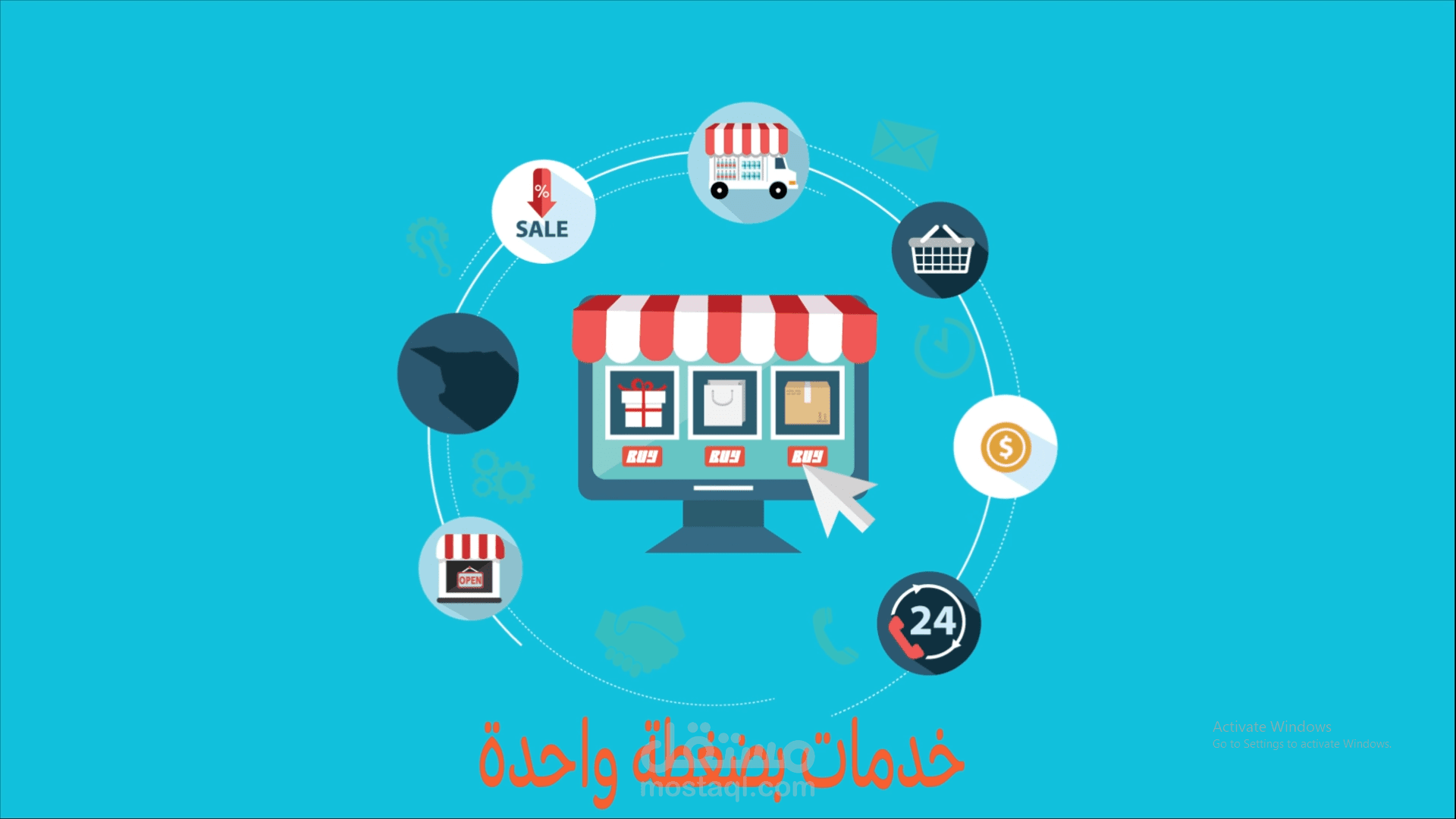 فيديو موشن جرافيك تسوق ألكتروني