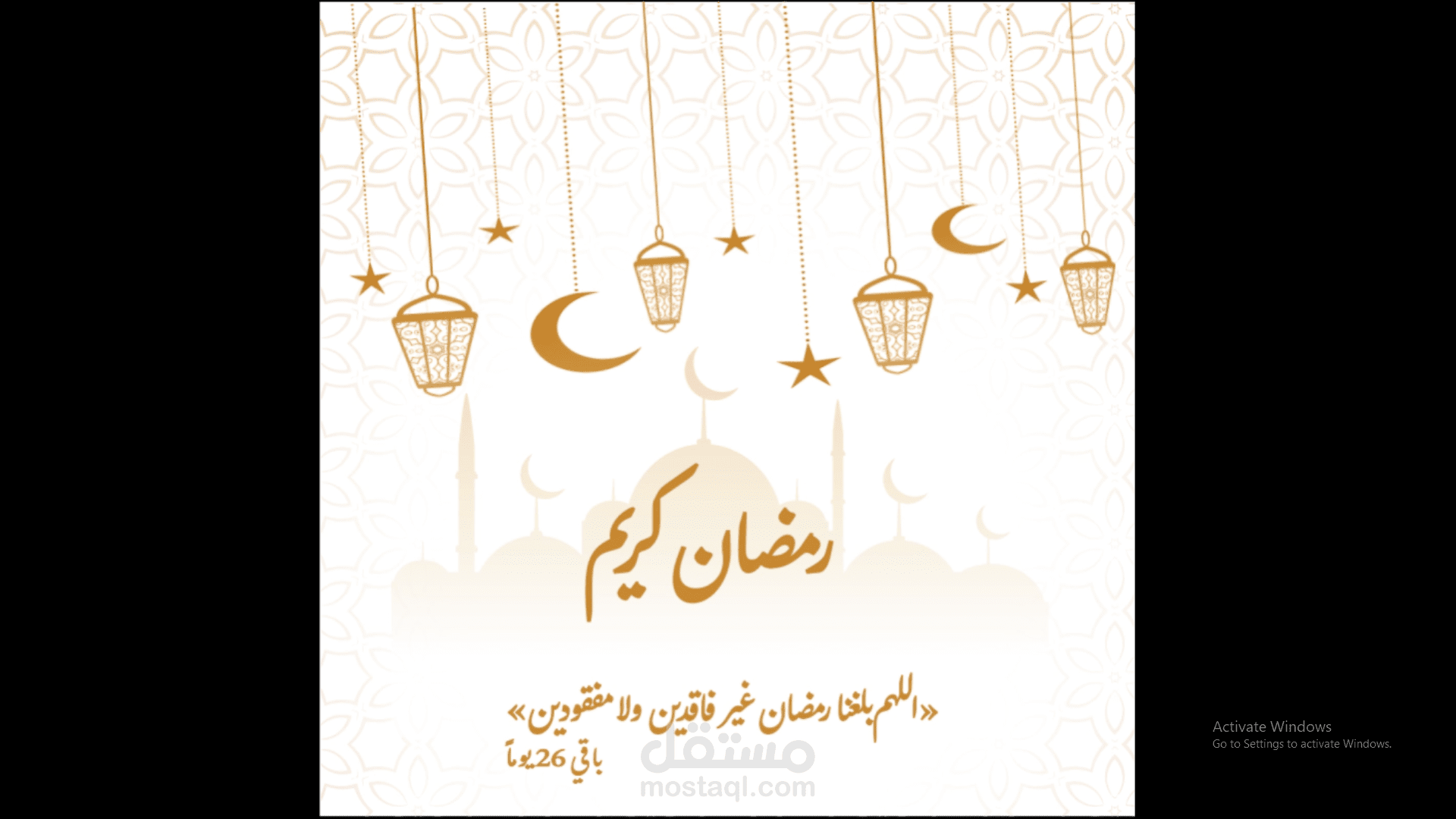 كم يوم باقي علي رمضان