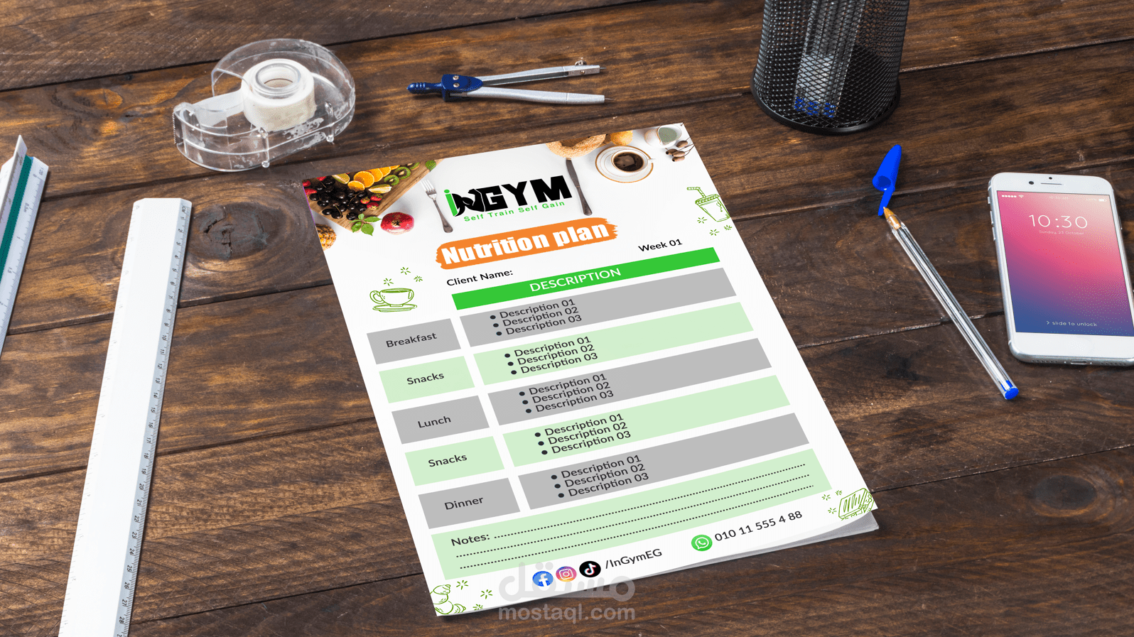 فلايارات لجيم