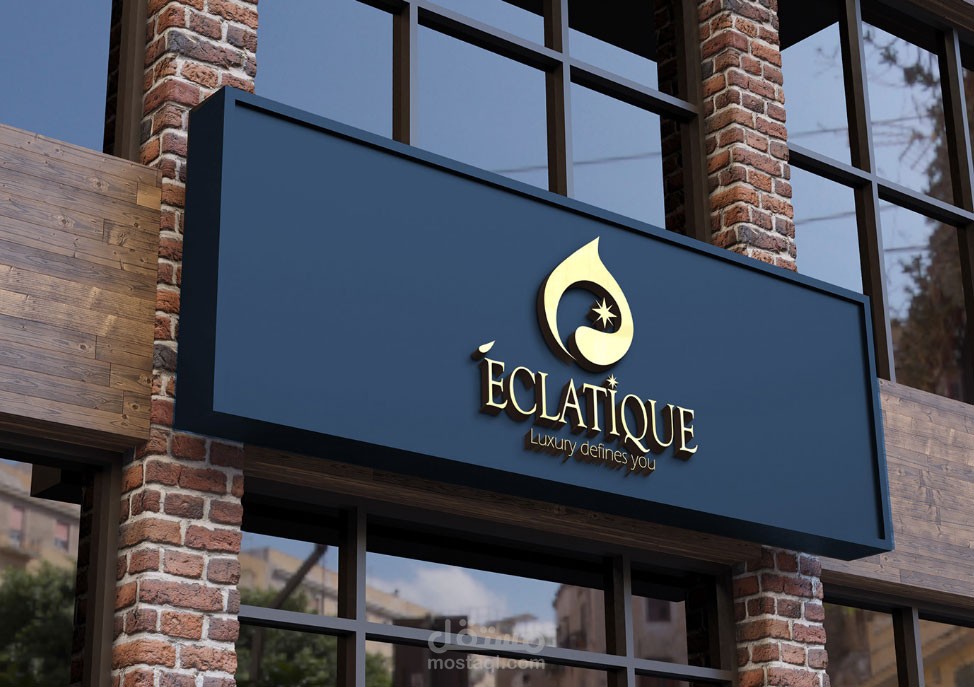 تصميم هوية بصرية كاملة