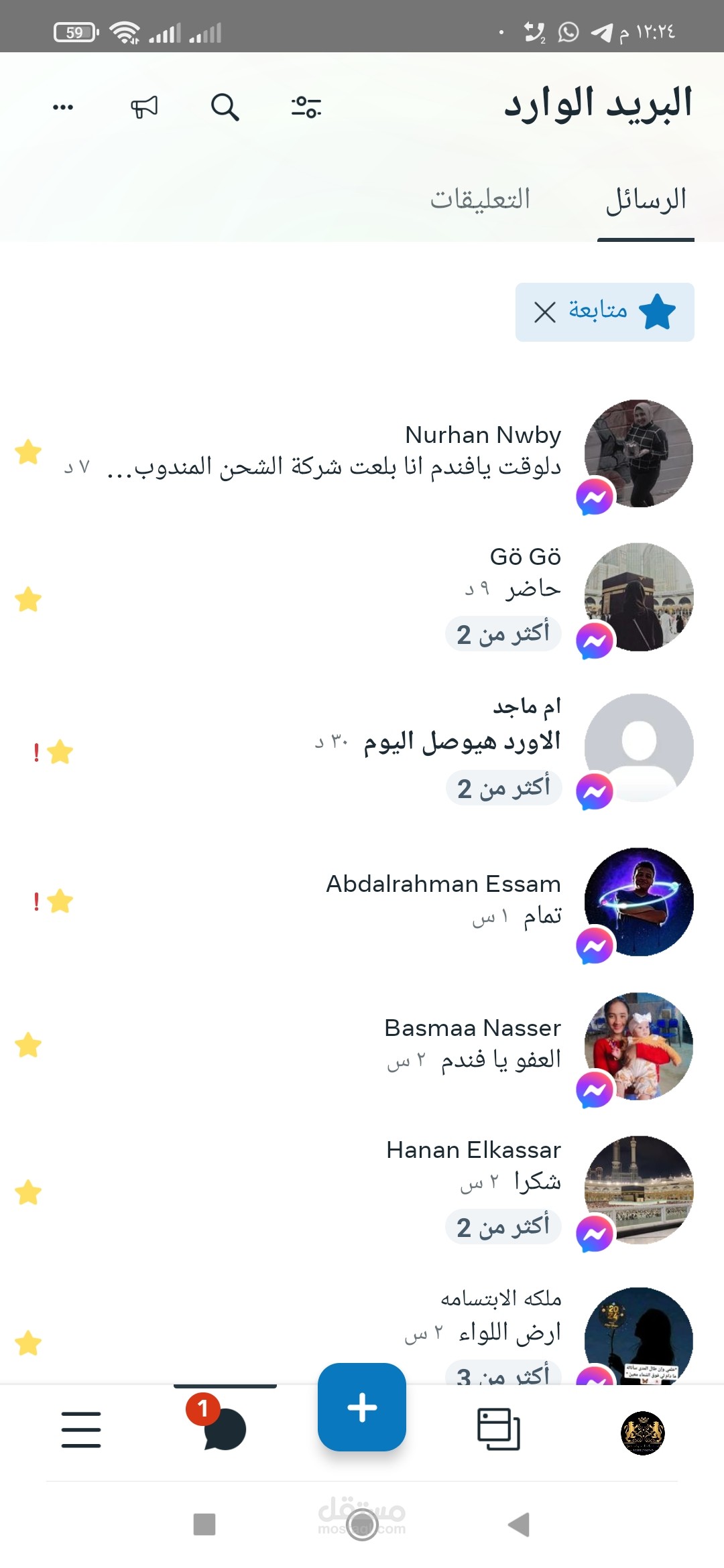 اقوم بادارة الصفحات وتحقيق المبيعات