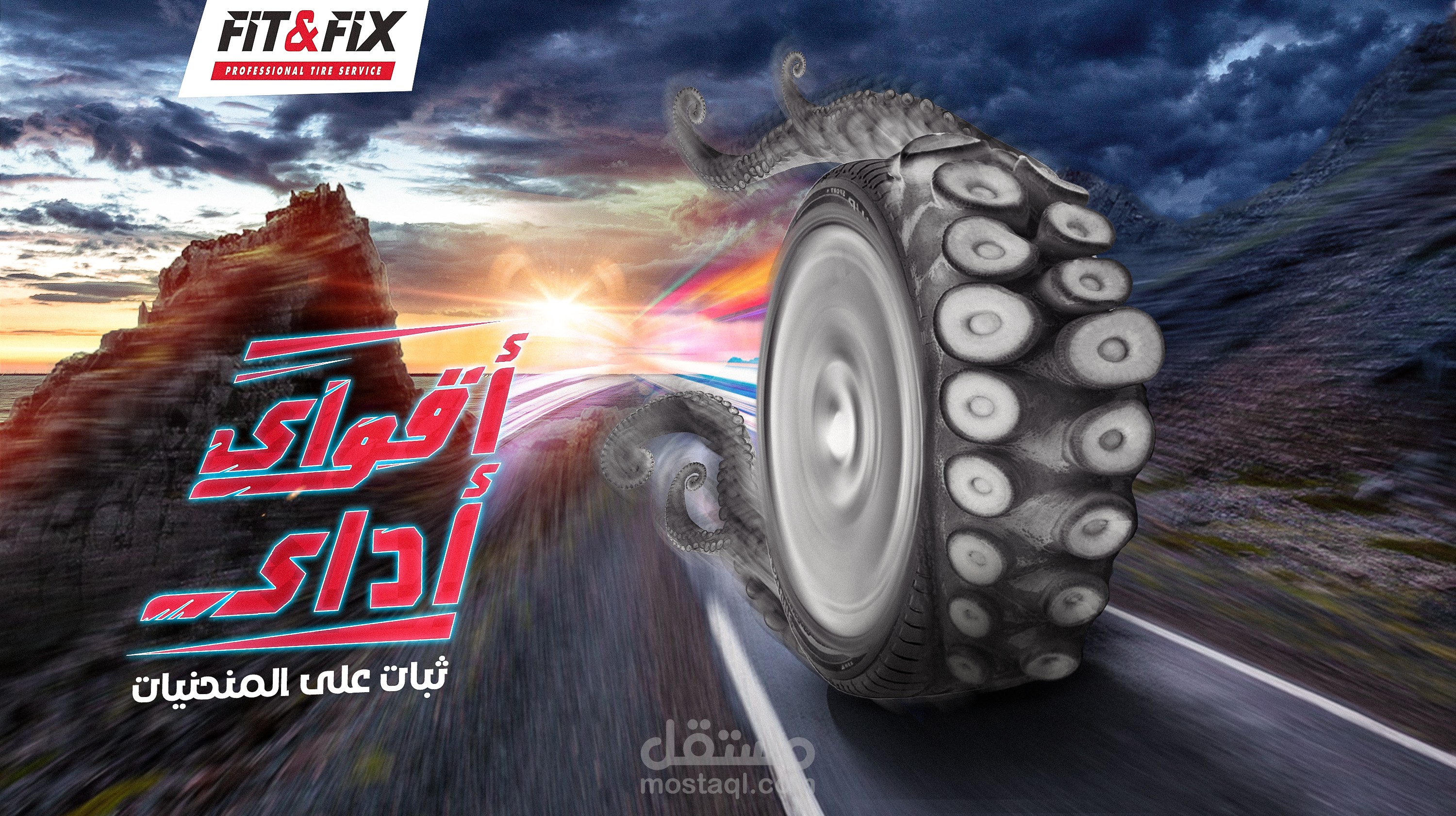 تصميمات دمج - Photo Manipulation