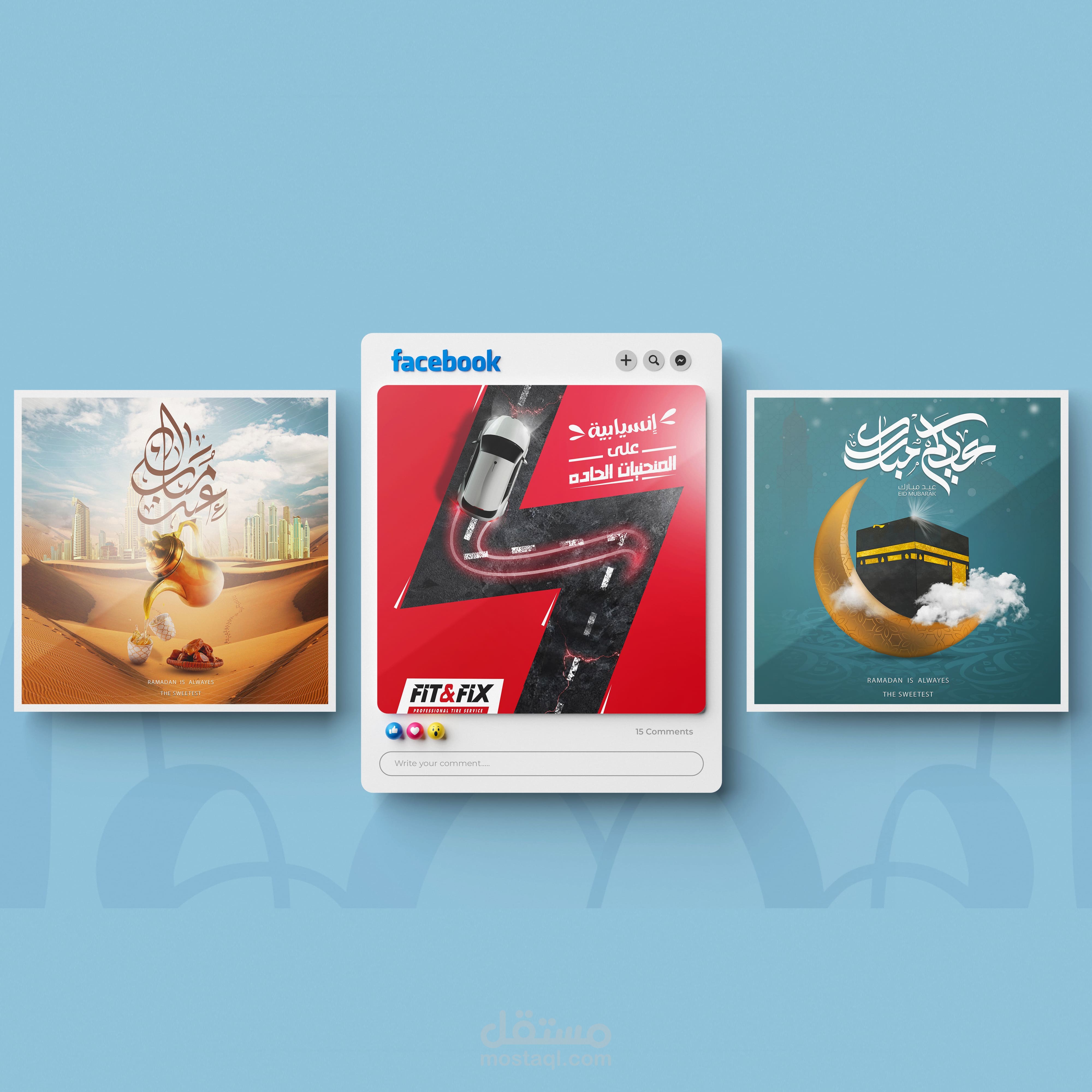 تصاميم سوشيال ميديا 2 - Poster, Social Media 2