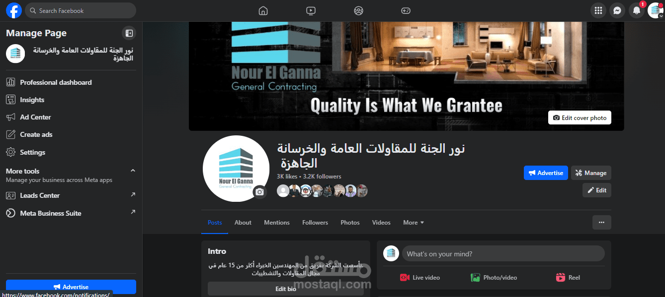 العمل مع شركة نور الجنة للمقاولات العامة والتشطيبات والديكوات El Shorouk City, El Shorouk, Cairo Governorate 4930614 Cairo, Cairo Governorate, Egypt 11511