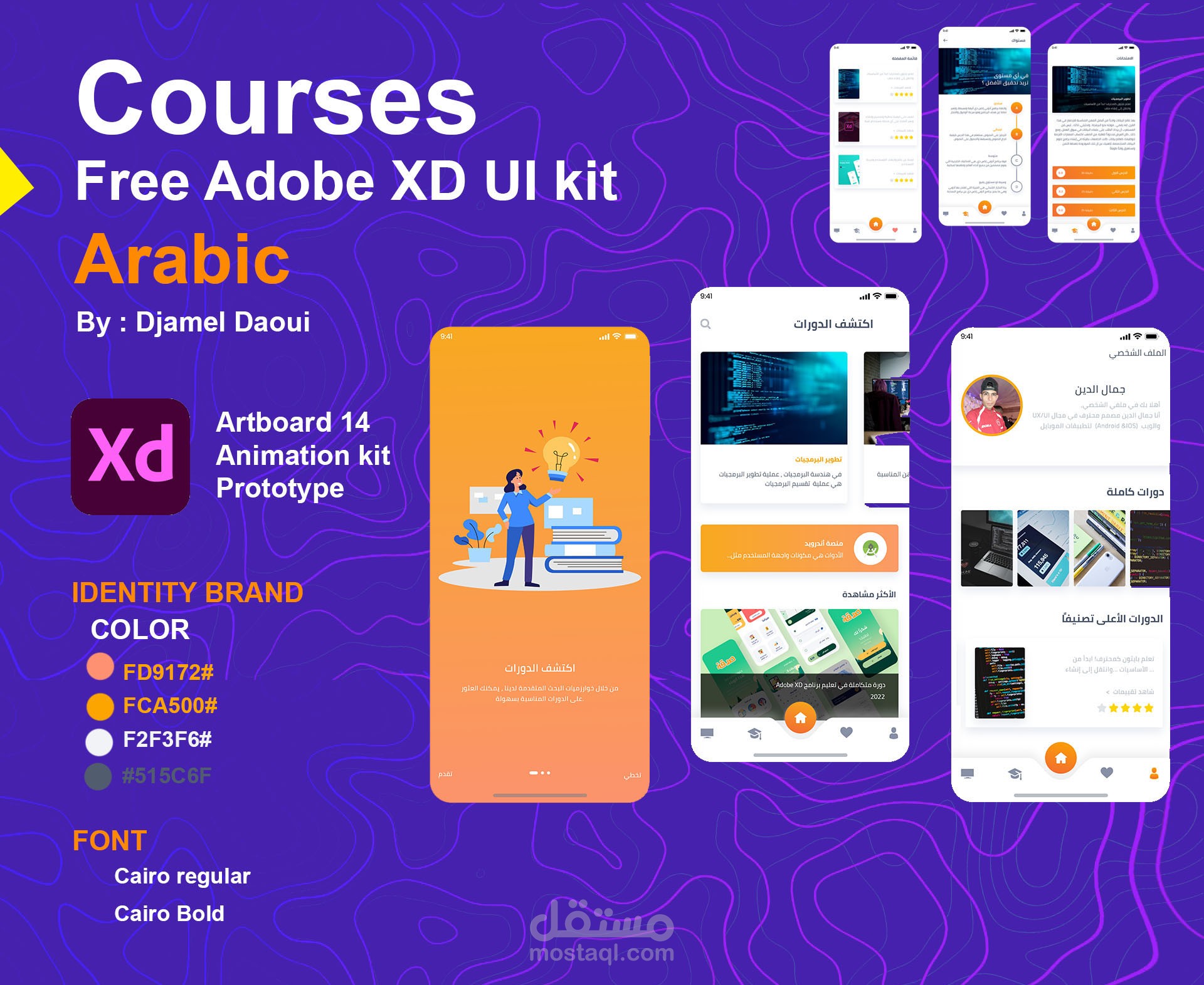 Courses - Free Adobe XD UI kit Arabic
